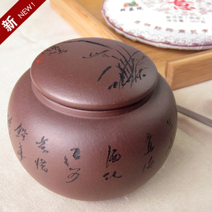 宜兴原矿紫砂茶叶罐老紫泥手工书法竹精品茶仓普洱茶醒茶罐储存罐
