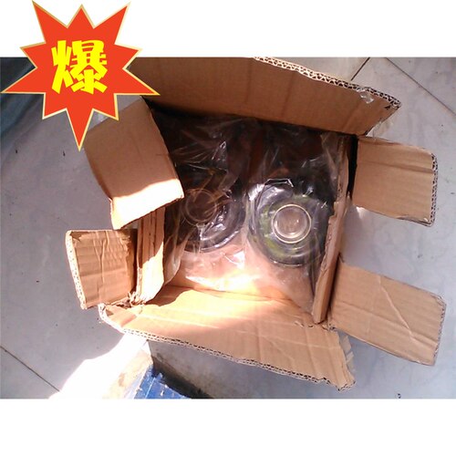 众泰2008 5008特锐T200-传动轴过桥轴承总成胶垫支架