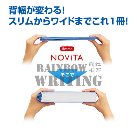 日本国誉KOKUYO|NOViTA|A4|背幅可调节资料册/文件夹/资料夹