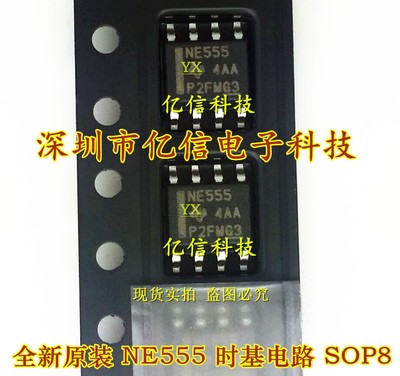 NE555NE555DR时基电路定时器