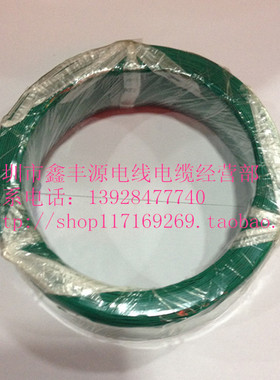 美标标准电线UL1007 28AWG电子线 7支0.127MM 线径0.088 足610米
