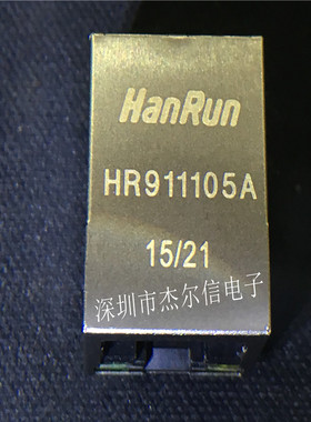 HR91105A HR91105 RJ45座 带灯网络变压器 滤波器 全新原装可直拍