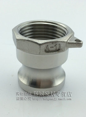 正304不锈钢快速接头 A型内螺纹连接子体 DN15 20 25 32 40 50 65