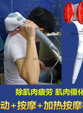 大力王腰背部按摩棒减肉