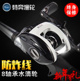 Стеуханская рука рука с 8 -осевая азиатская колесная колеса. Магнитное тормовое тормозное тормоза