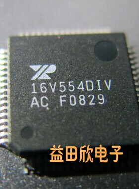 XR16V554DIV-F  EXAR	QFP  UART 接口集成电路  品质保障