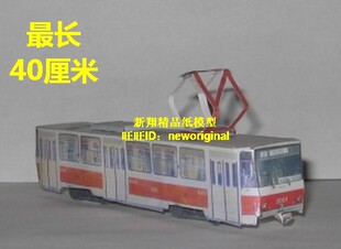 东欧 欧洲 黑山共和国 有轨电车 火车 地铁车厢 客运车厢 模型