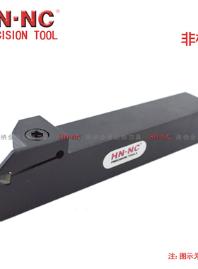 海纳A3SCR1616K/2020K/2525M-03外径切断数控车刀杆硬质合金刀具