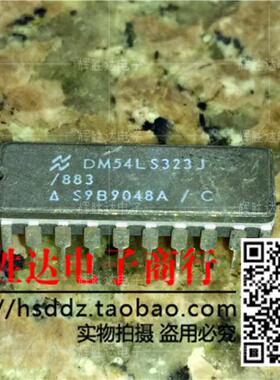 DM54LS323J/883进口现货，集成电路IC 批量供应