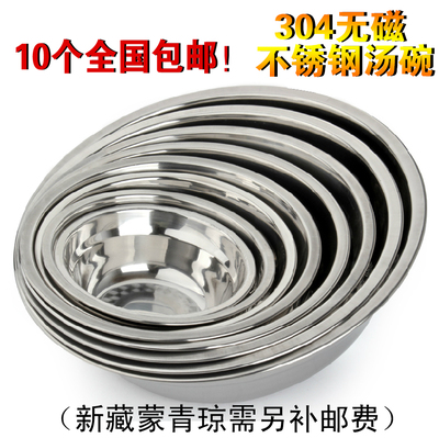 无磁加厚幼儿园专用饭盆汤盆