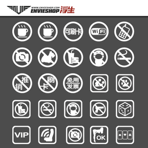 汽车个性搞笑趣味车贴 禁止吸烟警示贴纸 划痕反光车身装饰贴热贴