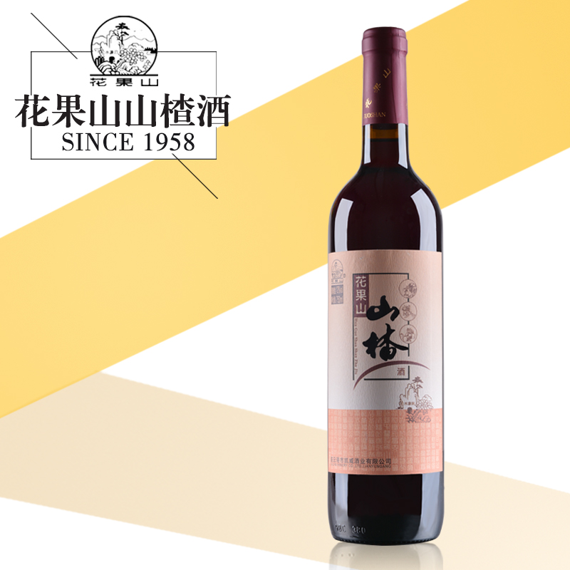 精酿花果山连云港山楂酒低糖果酒