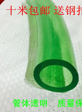 厂家直销加厚绿色胶管PVC牛筋软管进水排水管塑料管家用浇花水管
