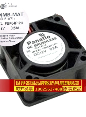 panaflo FBK04F12U 12V 0.23A 4CM 4020 4CM 双滚珠散热风扇