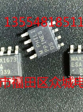 原装  MAX1673ESA MAX1673CSA MAX1673 SOP8 现货可直拍