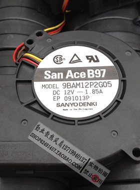 正品三洋 9BAM12P2G05 12V 1.85A 9733 1U2U服务器鼓风机离心风扇