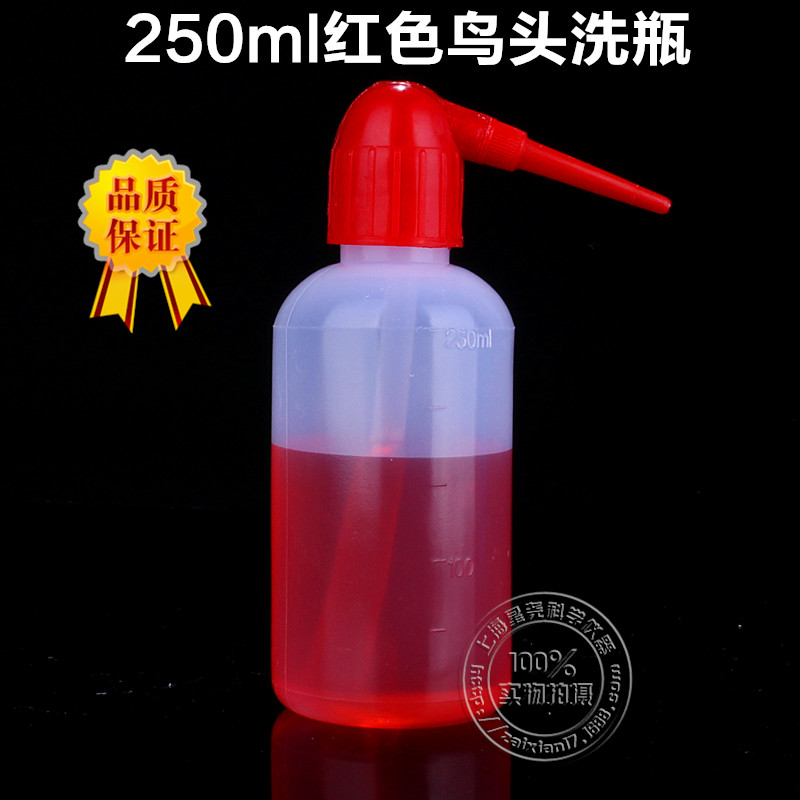 250ml红色鸟头弯头洗瓶清洗瓶烘焙工具250ml红头洗瓶塑料瓶洗瓶