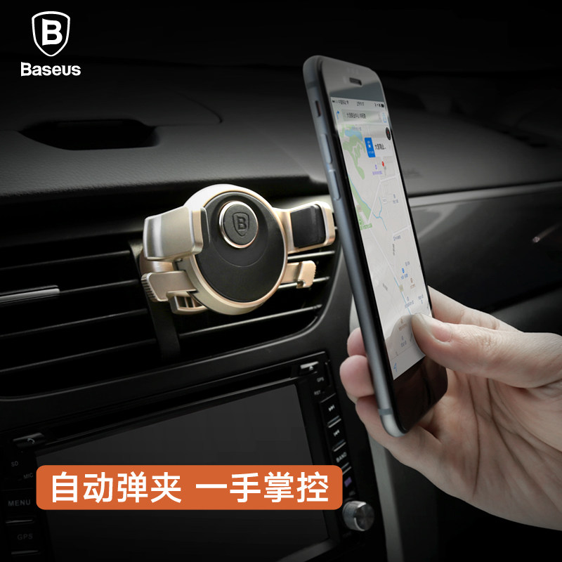 Support téléphone portable BASEUS - Ref 1354736 Image 1
