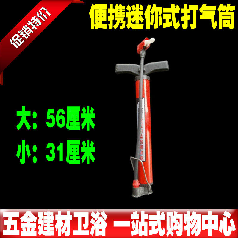 Pompe à vélo - Ref 2388899 Image 1