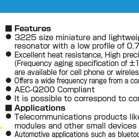 DSX321G 50M 3225 无源晶振 贴片4脚 进口 KDS 50MHZ 3.2*2.5mm