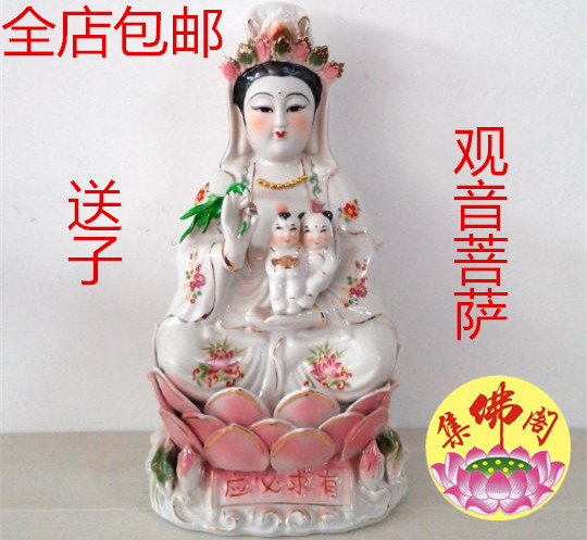 陶瓷送子有求必应特价包邮佛像