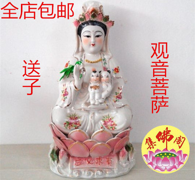陶瓷送子有求必应特价包邮佛像