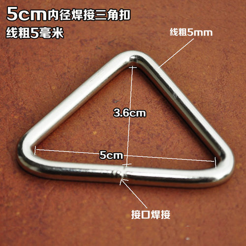 多用途5cm焊接diy材料箱包