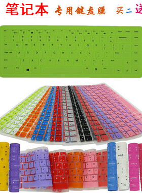 神舟14寸优雅XS-5Y71S2 5Y10S2 宝扬（BYONE）C14J键盘保护贴膜