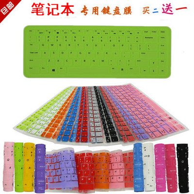 神舟14寸优雅XS-5Y71S2 5Y10S2 宝扬（BYONE）C14J键盘保护贴膜