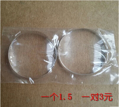 Lunettes VR ou 3D - Ref 1228501 Image 1