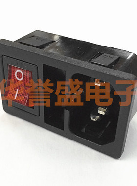 台湾HONGJU进口AC电源插座 S-03F-12S 保险丝座船型三合一 AC-01