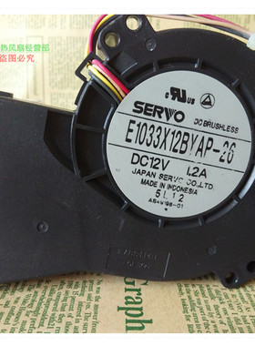伺服SERVO E1033X12BYAP-26 12V 1.2A 大风量送风 抽风鼓风机风扇