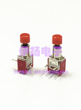 SH SALECOM台湾兴瀚进口按钮子开关 TS40-P 常开型2脚正弯 TS-21A