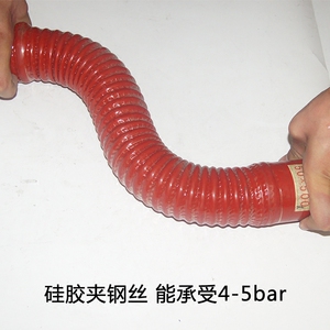 汽车硅胶管耐高温高压夹布硅胶管波纹管进气管涡轮定制水管改装
