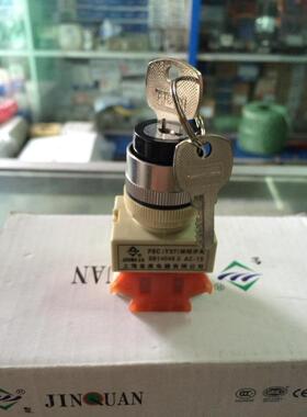 上海金泉PBC-11Y3 带钥匙旋钮选择开关3档 Y090 LAY7 LAY37 Y37