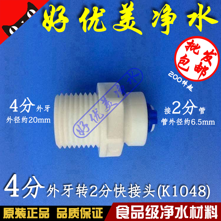 厂家批发，超高性价比！ 接头种类齐全，大量现货供应！