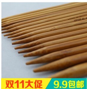 DIY编织高档优质碳化双头竹针织围巾竹毛衣针双头竹炭粗棒针包邮