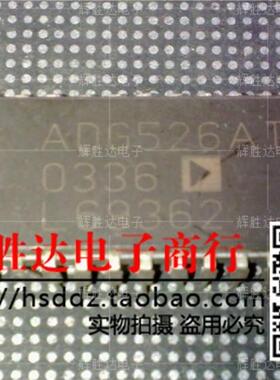 ADG526ATQ进口现货，集成电路IC 批量供应