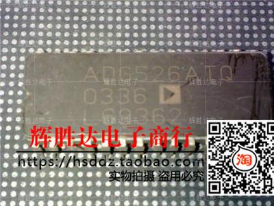 ADG526ATQ进口现货，集成电路IC 批量供应