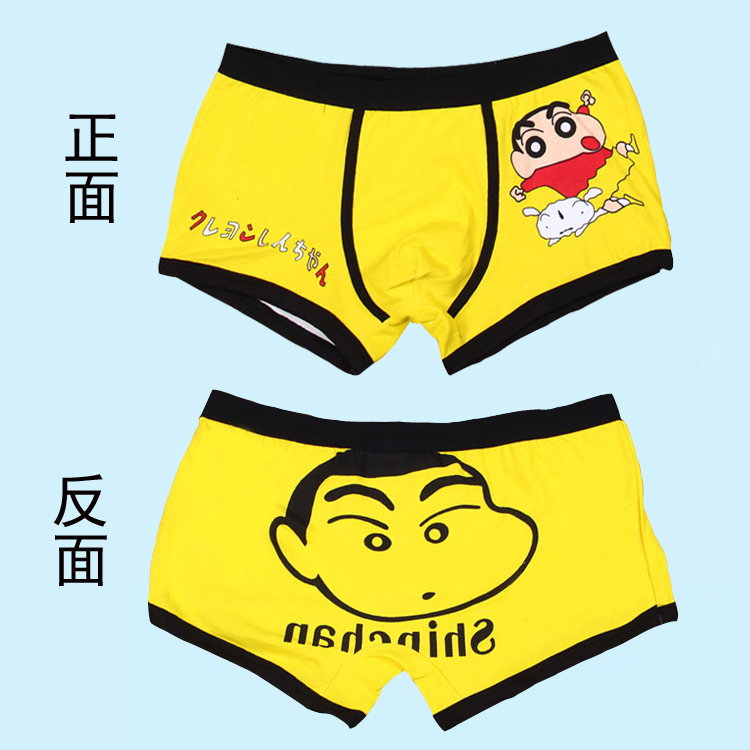 2条包邮 韩版男士内裤卡通动漫印花青年平角个性感潮可爱四角裤头