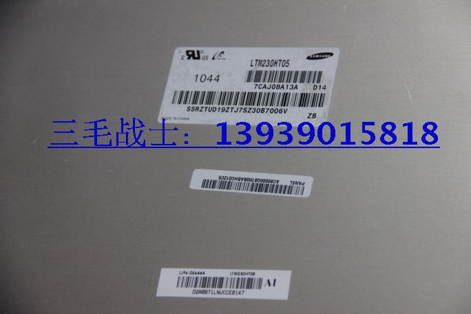 联想b520一体机原装液晶屏三星