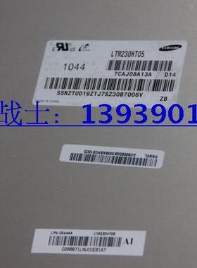 联想B520一体机原装液晶屏 三星23寸LTM230HT05液晶屏 屏线