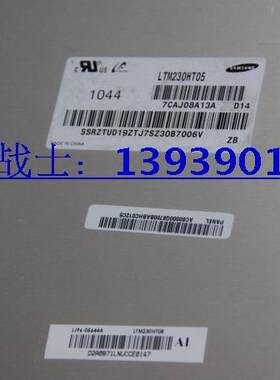 联想b520一体机原装液晶屏三星