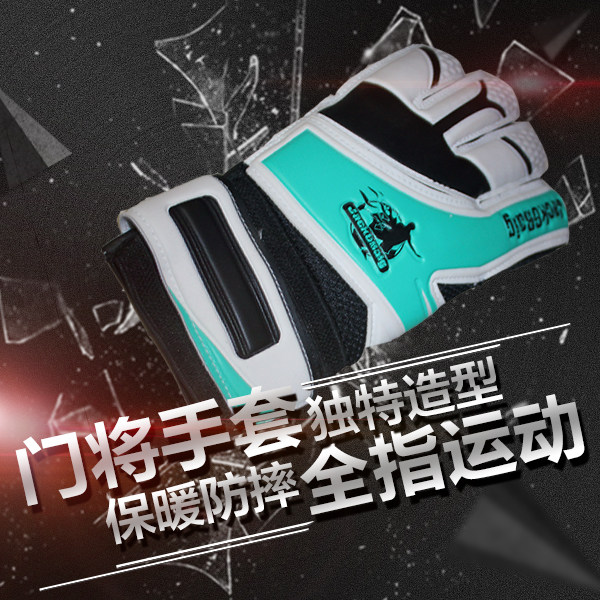 Gants de foot OTHER   - Ref 2591430 Image 1