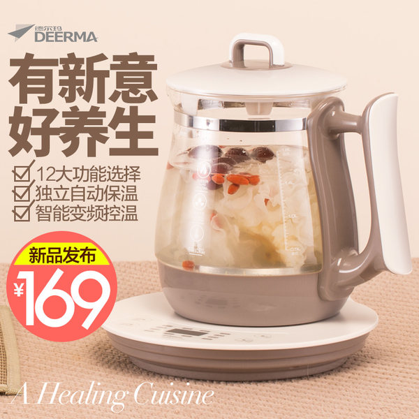 Deerma 德尔玛 YS-07H 多功能养生壶 1.8L 优惠券折后¥89包邮(¥169-80) Deerma 德尔玛 YS-07H 多功能养生壶 1.8L 优惠券折后¥89包邮(¥169-80)