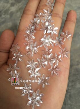 DIY花形亮片14mm油光米白色六瓣梅花亮片 六尖梅珠片 梅花珠片