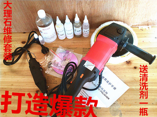 家具维修材料大理石修补进口树脂材料工具蓝水白水粗蜡特细蜡套装