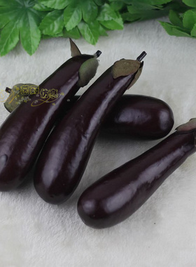 仿真茄子 仿真水果蔬果批发 假茄子 橱柜装饰品玩具模型厂家直销