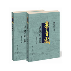 Интегрированный