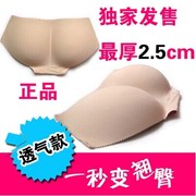 Pads pour soutien-gorge - Ref 816977 Image 4